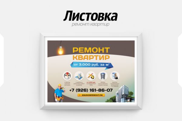 img4466116.png