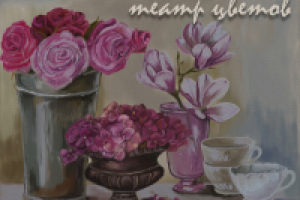 оконная реклама для магазина