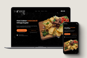 Сайт продажи снэков