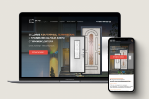 Противопожарные двери