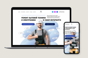 Сайт по ремонту техники