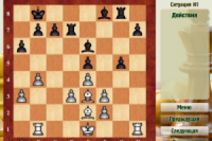 Шахматный задачник