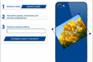 Изображение на предмете