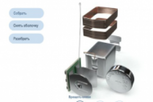 Анимация микронаушника