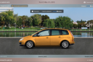 Примерочная автомобильных дисков
