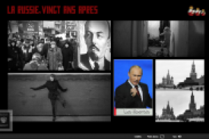 Флеш презентация