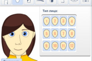 Конструктор аватара