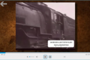 Кроссбраузерный видеоплеер с навигацией