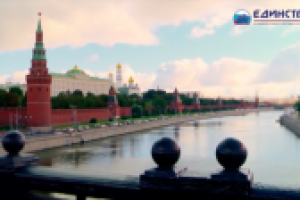 СРО “Единство” - фильм к 20-ти летнему юбилею