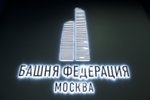 Фотосъемка объектов