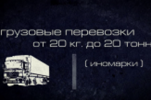 Рекламный ролик такси