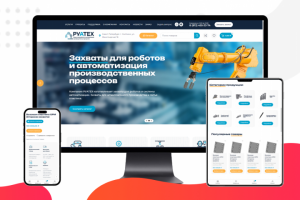 Руатех - Захваты для роботов и автоматизация производства