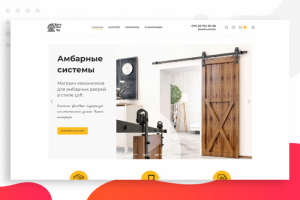 BarnDoorBy - Магазин механизмов для амбарных дверей