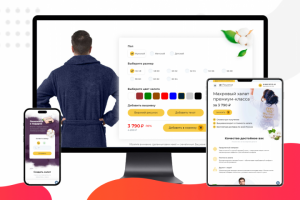 Ришелье-Продажа халатов