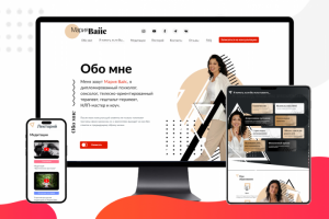 Сайт визитка личного психолога Марии Вайс