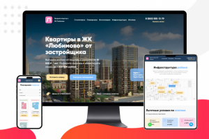 Риэлторская компания - Недвижимость в Краснодаре