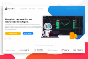 MoneyBot — торговый бот для копитрейдинга на бирже
