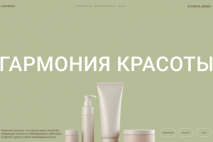 Дизайн страницы