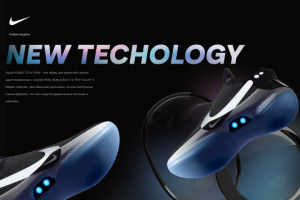 Презентация новой модели кроссовок