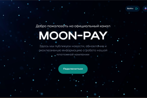 Вёрстка макета