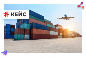 Логистическая компания. SMM Instagram