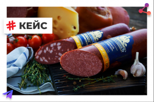 Мясокомбинат «БахрушинЪ». SMM Instagram