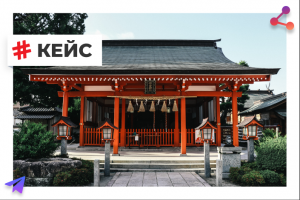 Доставка товаров из Японии. SMM Instagram