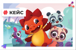 Развлекательный мультсериал «Дракоша Тоша». SMM Instagram