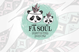 Логотип одежда "Fa Soul"