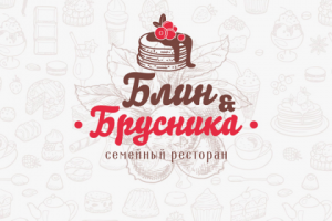 Логотип "Блин & Брусника"