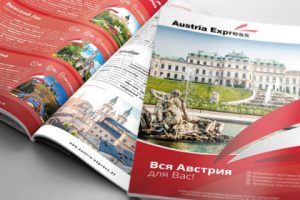 Брошюра "Austria Express"