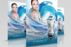 Листовка "Beauty Systems"