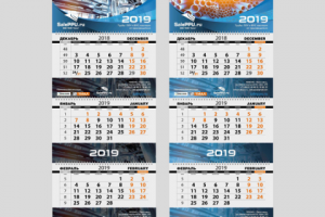 Календарь "Трубы PPU"