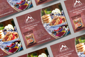 Листовка "Олимп"