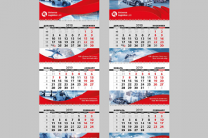 Календарь "Universe Logistic"