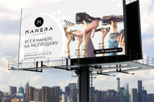 Бигборд "Manera"