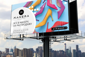 Бигборд "Manera"