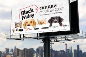 Бигборд "Toba"