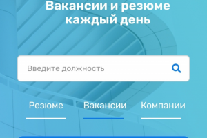 Сайт поиска работы Bazhunter.ru