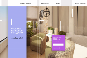 Просто окна