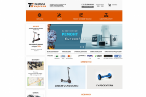 Техноэкспресс