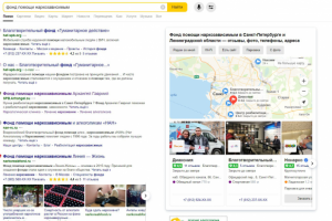 Фонд во имя Архангела Гавриила