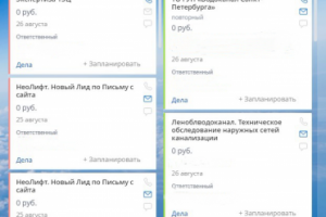 Группа компаний - НеоЛифт