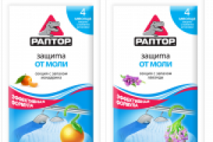 Раптор-антимоль