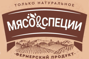 Дизайн логотипа "Мясо и Специи"