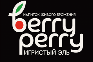 Дизайн логотипа игристого эля "Berry Perry"