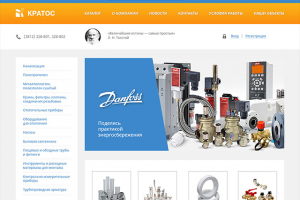 "КРАТОС"
