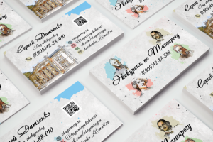 Дизайн визитки