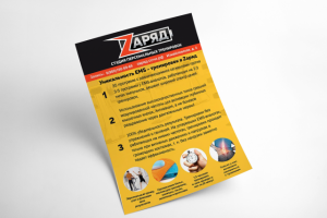 Студия персональных тренировок Zаряд