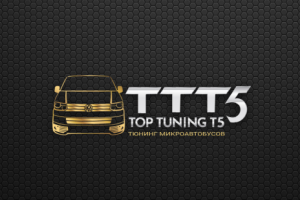 TTT 5 тюнинг микроавтобусов